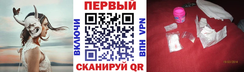 АМФ 97%  ОМГ ОМГ онион  Чишмы 