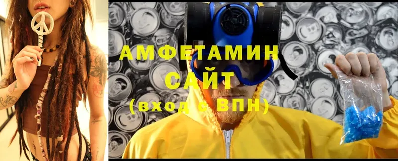 Amphetamine 97%  omg ссылка  Чишмы  где купить наркоту 