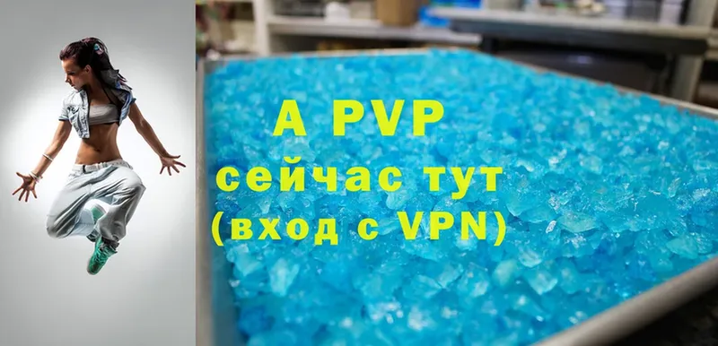 блэк спрут ссылка  Чишмы  Alfa_PVP VHQ 