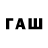 Cannafood конопля Swyat Q