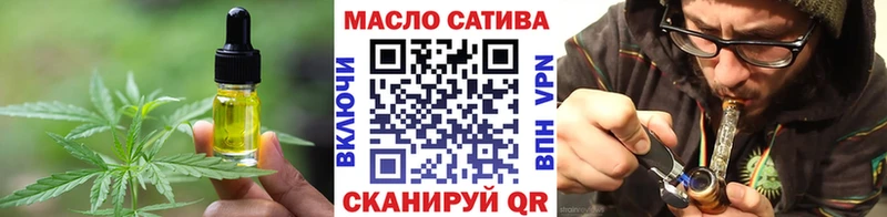 Еда ТГК конопля  что такое   Чишмы 
