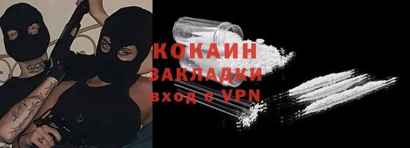 где купить наркоту  Чишмы  это какой сайт  COCAIN 99% 