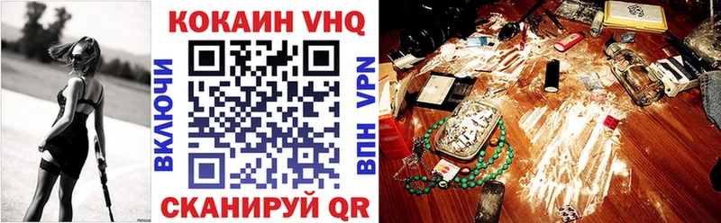 нарко площадка состав  Чишмы  COCAIN Боливия 