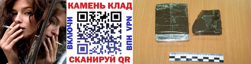 hydra рабочий сайт  Чишмы  ГАШ Ice-O-Lator 