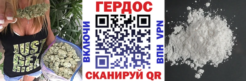 ГЕРОИН белый Чишмы