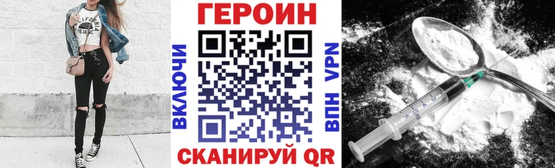купить  цена  Чишмы  shop как зайти  ГЕРОИН герыч 