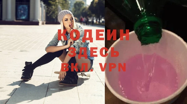синтетический гашиш Нестеровская
