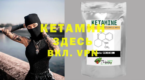 синтетический гашиш Нестеровская