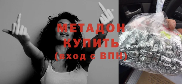 альфа пвп VHQ Калининец