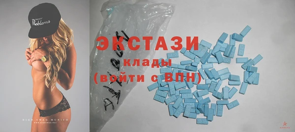 меф VHQ Гатчина