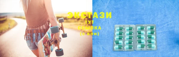 мескалин Фёдоровский