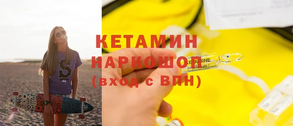 синтетический гашиш Нестеровская