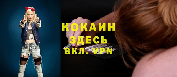 альфа пвп VHQ Калининец