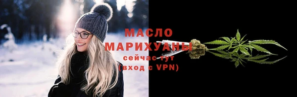 альфа пвп VHQ Калининец