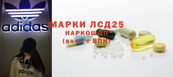 альфа пвп VHQ Калининец