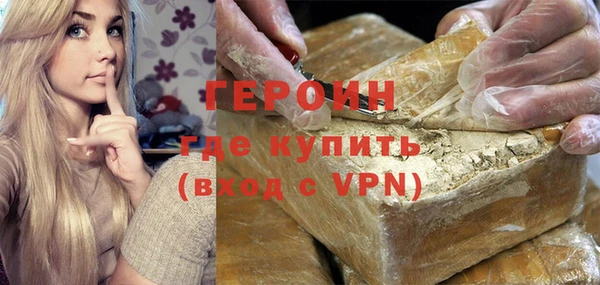 синтетический гашиш Нестеровская