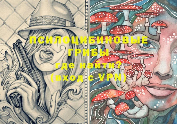альфа пвп VHQ Калининец