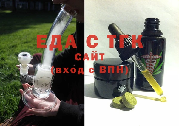 синтетический гашиш Нестеровская