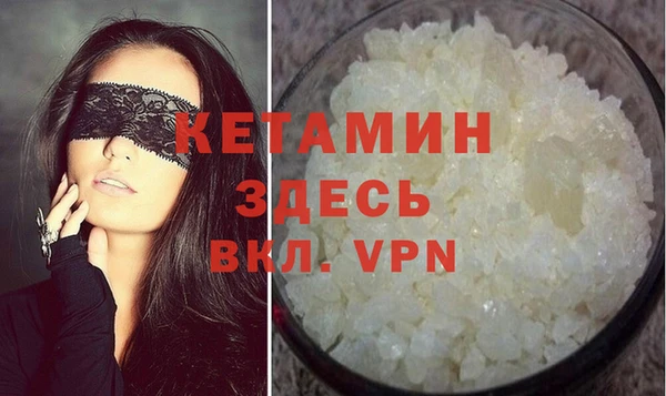 синтетический гашиш Нестеровская