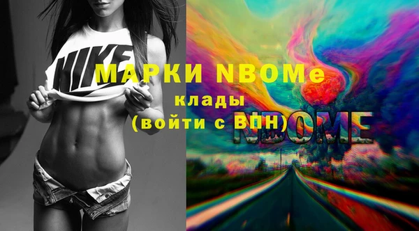 альфа пвп VHQ Калининец