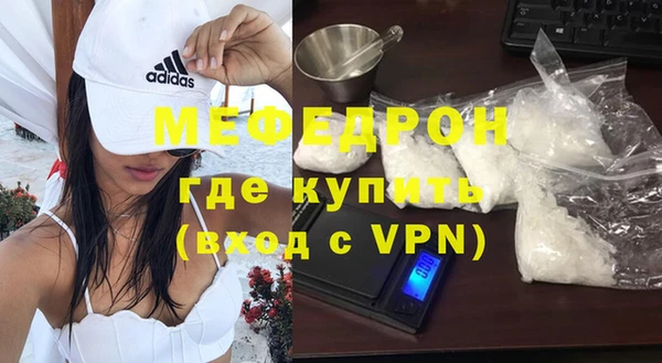 альфа пвп VHQ Калининец