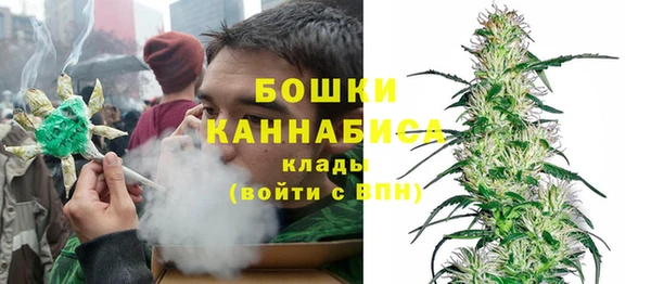 альфа пвп VHQ Калининец