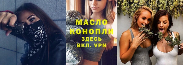 синтетический гашиш Нестеровская