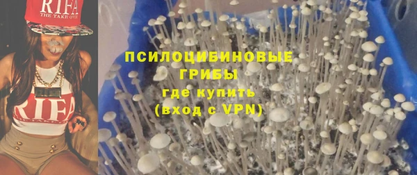 альфа пвп VHQ Калининец