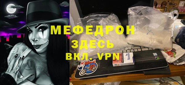 кокаин VHQ Галич