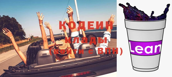 альфа пвп VHQ Калининец