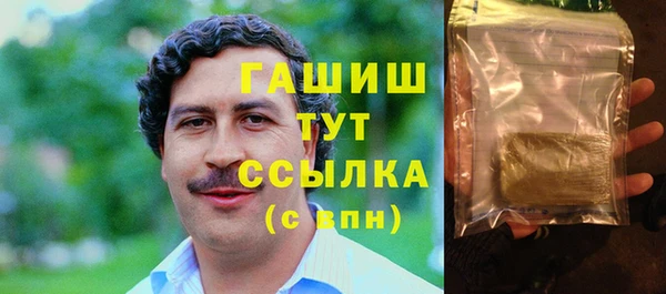 синтетический гашиш Нестеровская