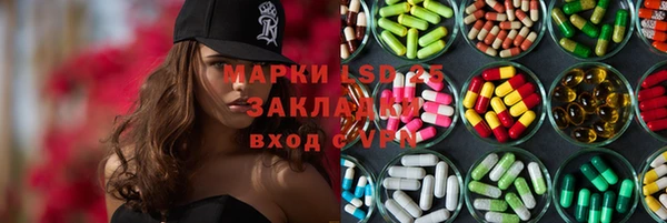альфа пвп VHQ Калининец