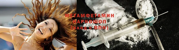 спайс Цимлянск