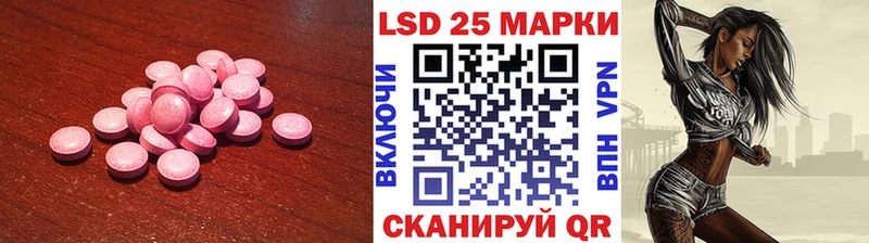 сайты даркнета формула  Чишмы  LSD-25 экстази ecstasy 