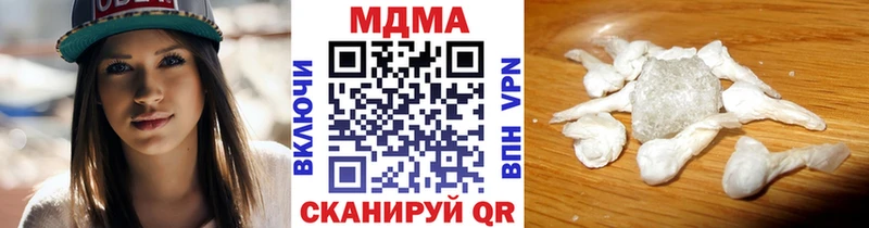 МДМА кристаллы  Чишмы 