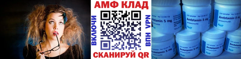 Метамфетамин пудра  Чишмы 