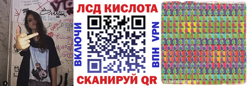 хочу наркоту  Чишмы  Марки N-bome 1,8мг 