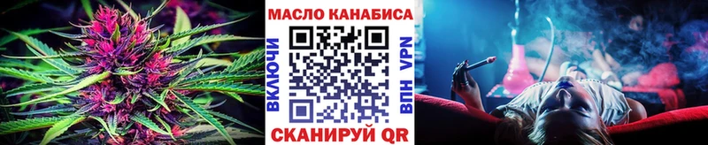 ТГК THC oil  Чишмы 